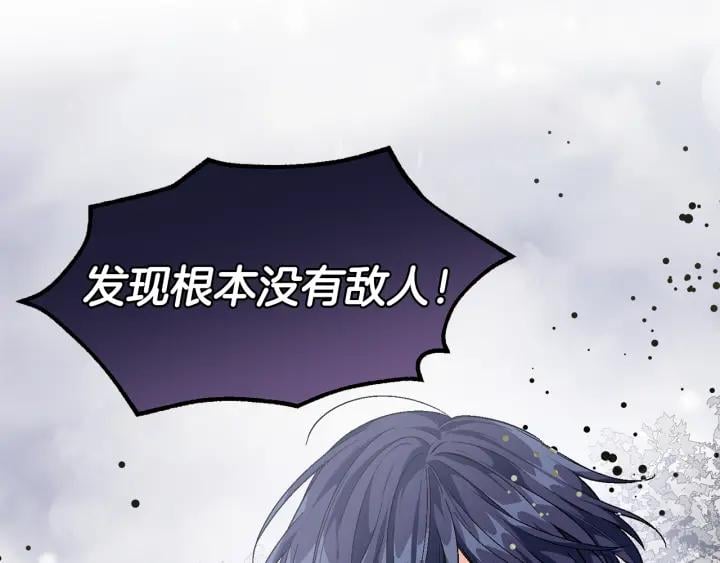 第76话 袭击目标太子妃？42