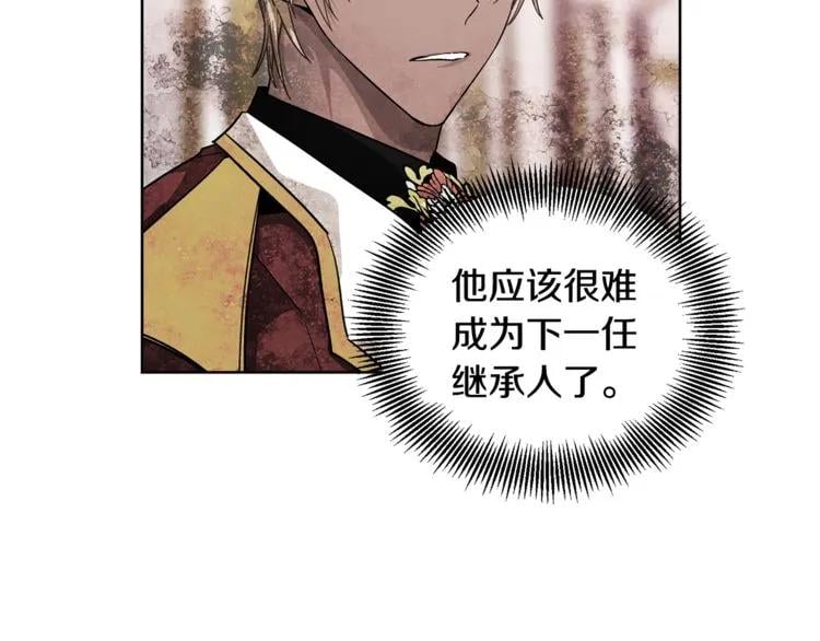 第66话 关禁闭？17