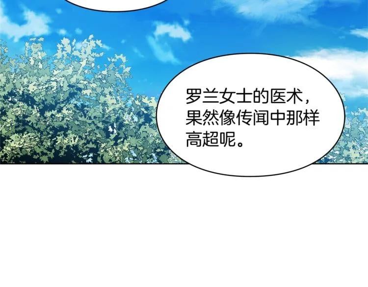 第56话 提灯女神97