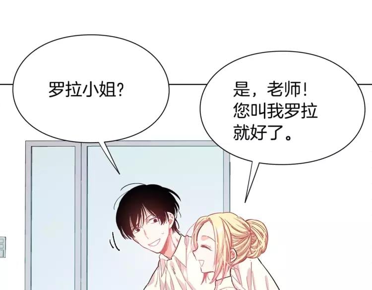 第17话 少女的神力21