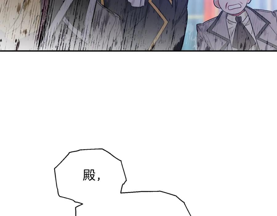 第31话 送别米哈尔51