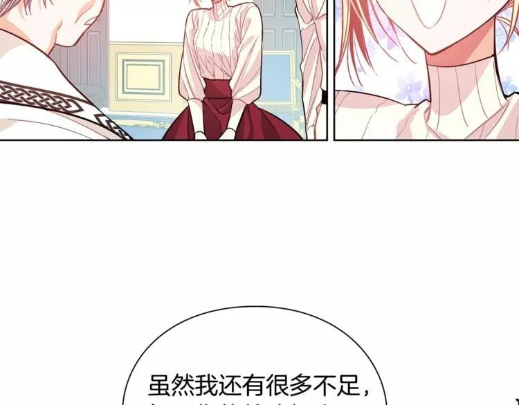 第26话 意外的病人50