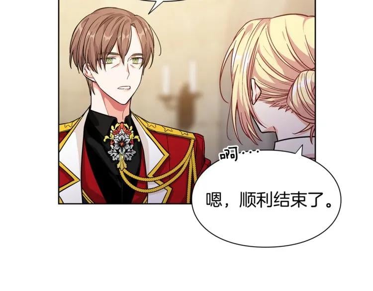 第66话 关禁闭？50