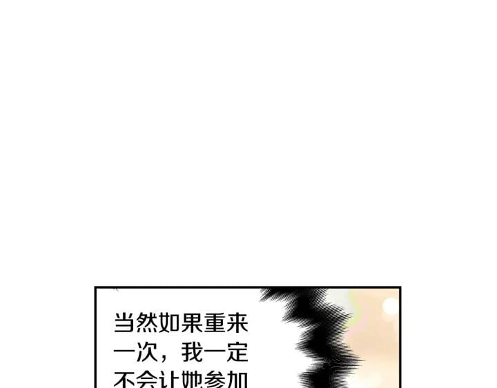 第22话 牵手37