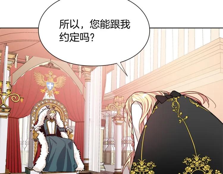 第45话 伦先生？94
