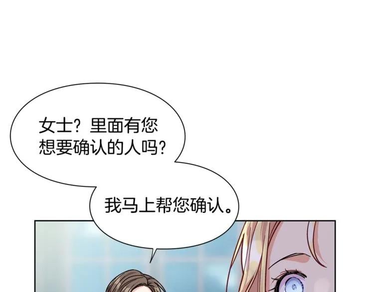第58话 她与我一样0