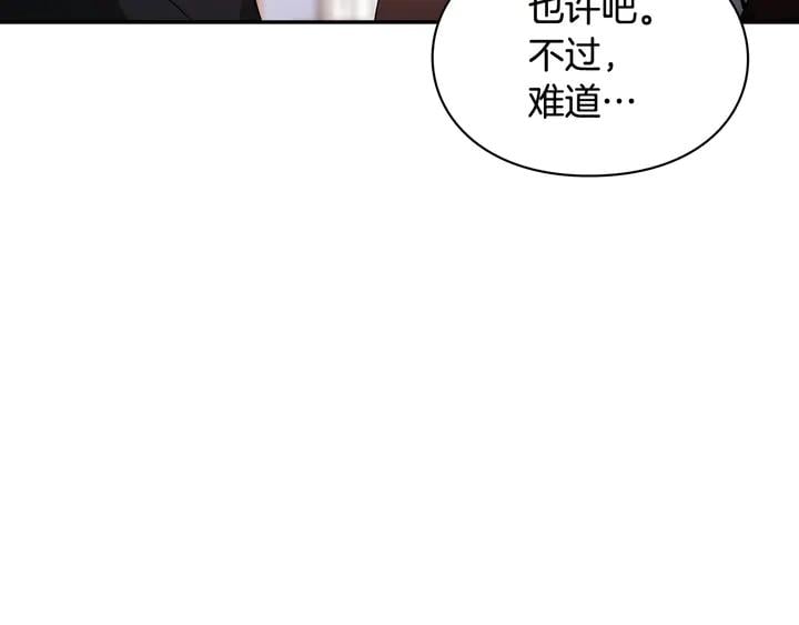 第12话 危险的酒142