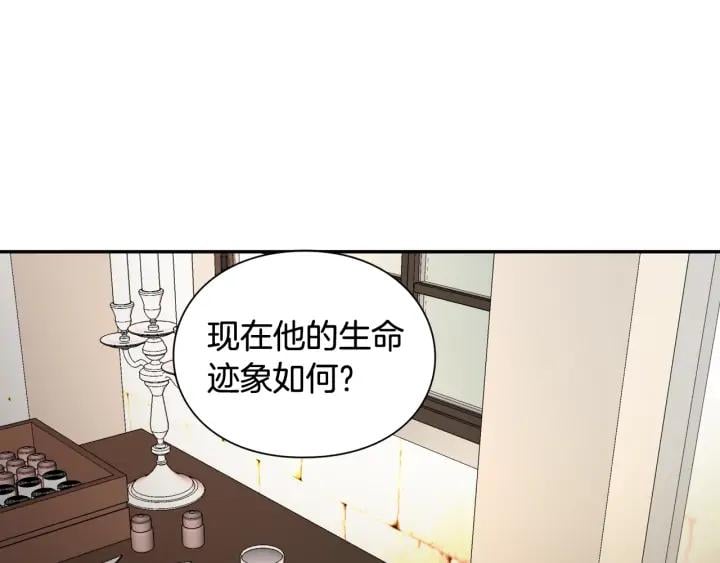 第8话 相信她116
