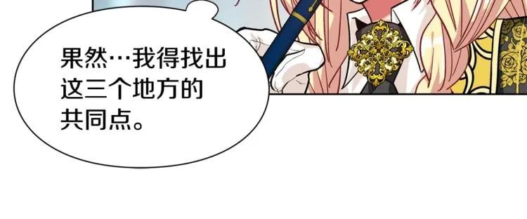 第46话 这是命令！114