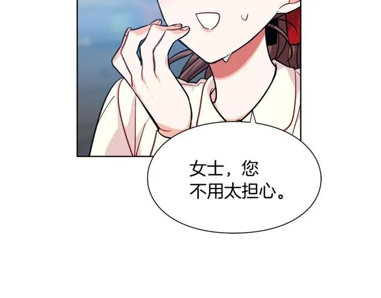 第70话 解决方法3