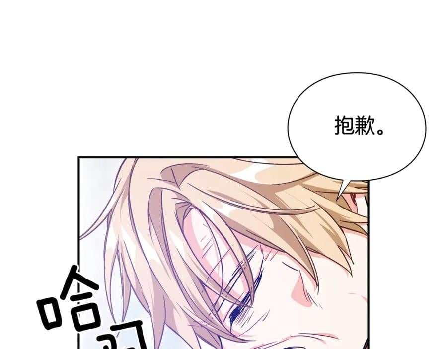 第27话 一生之痛62