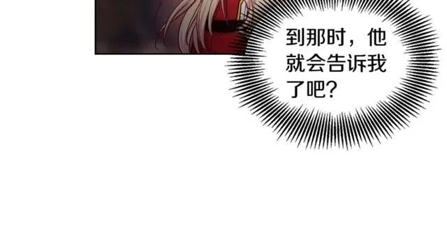 第二季 第3话 秘密58