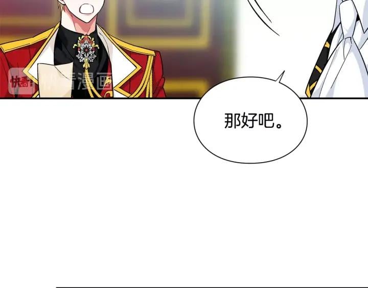 第78话 谁去营救？117