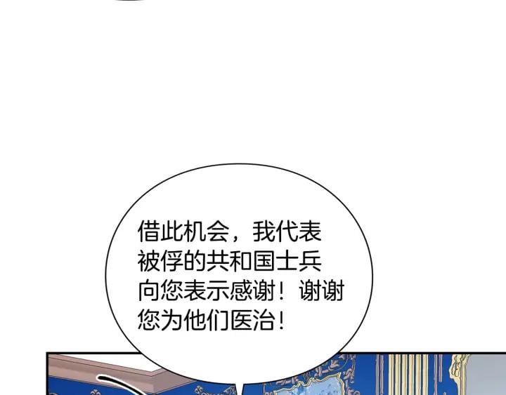 第78话 谁去营救？30