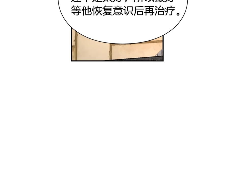 第17话 奖品30