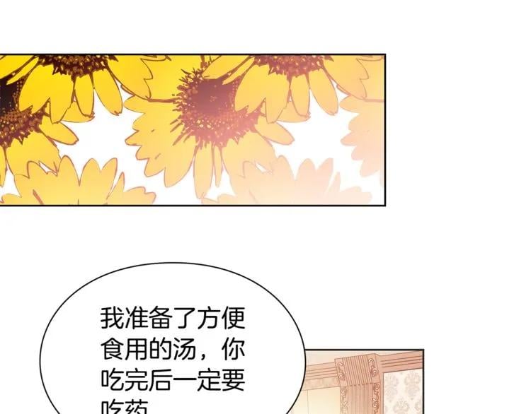 第50话 保护自己的方法30