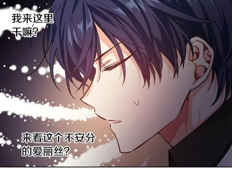 第35话 急救！103
