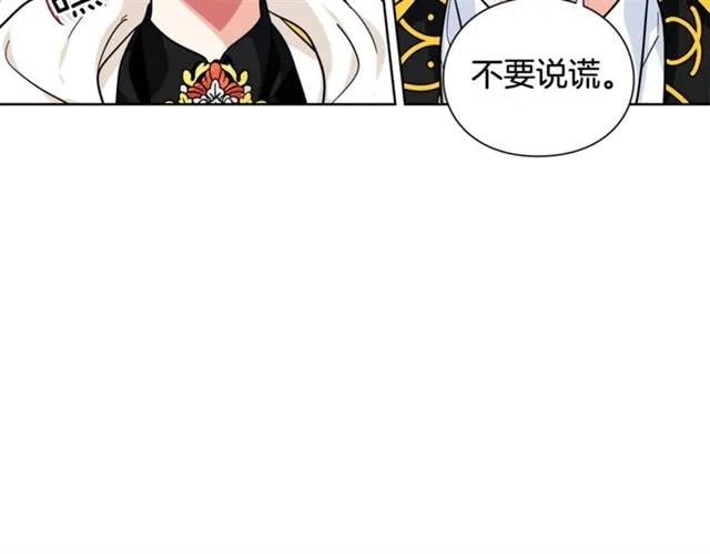 第二季 第4话 高烧76