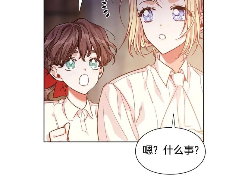 第61话 你留下！19