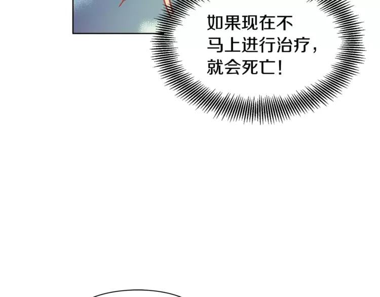 第17话 少女的神力71