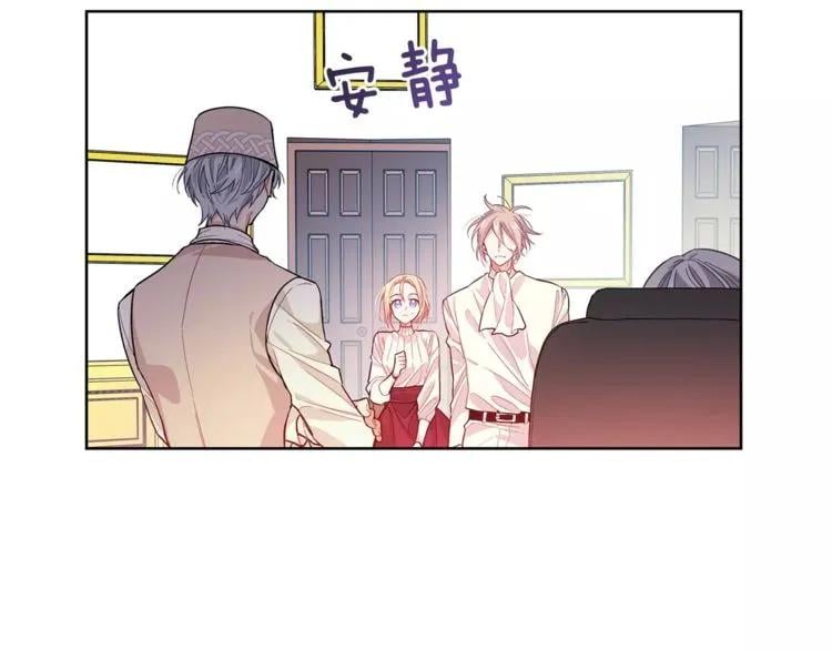 第25话 说瞎话的艺术18