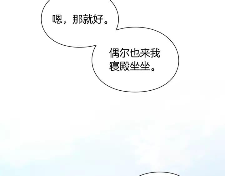 第22话 牵手91