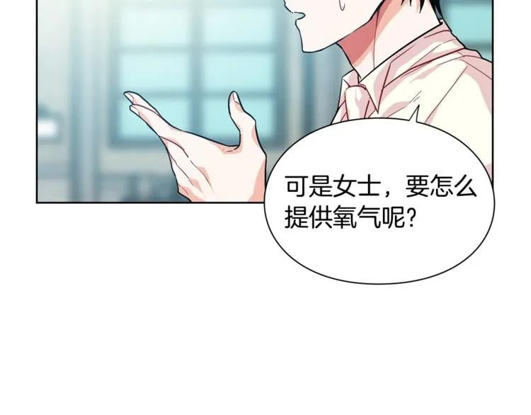 第72话 她是你嫂子27