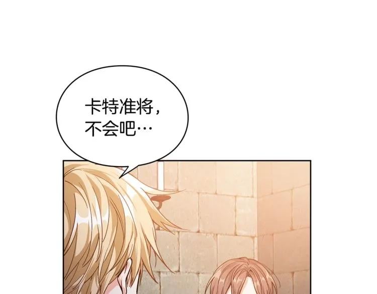 第66话 关禁闭？33