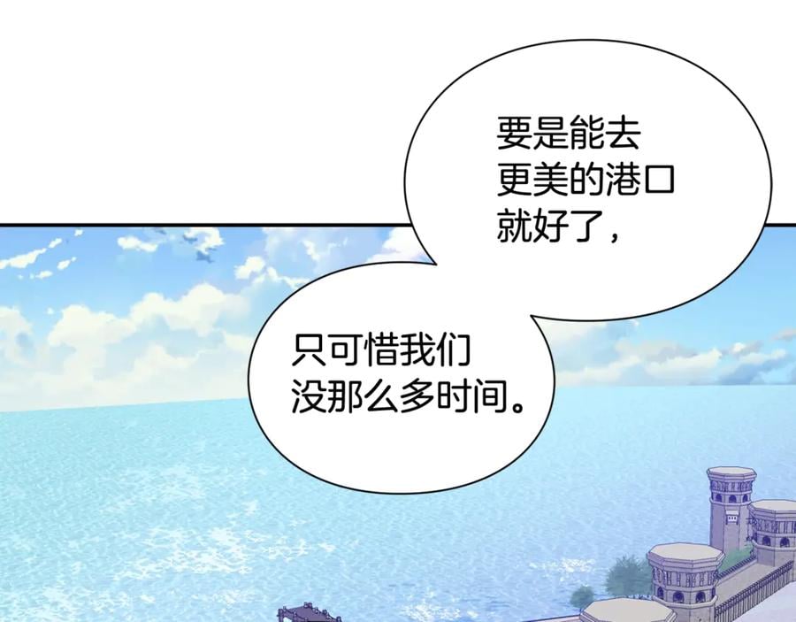 第32话 温柔的海142