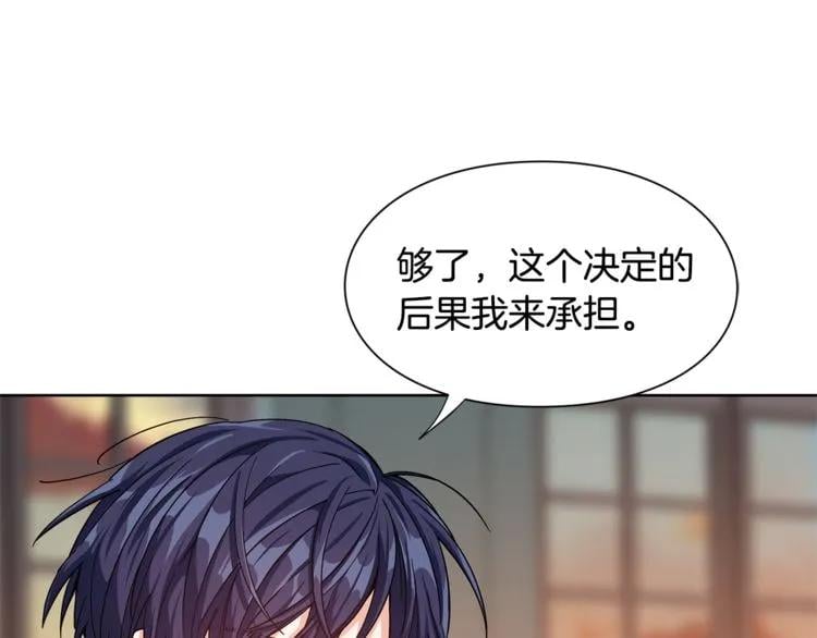 第47话 我们出发吧51