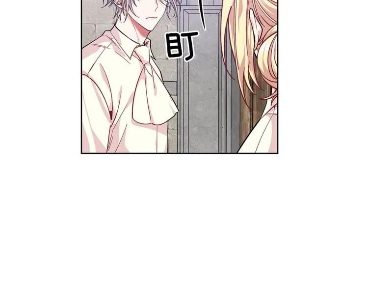 第61话 你留下！84