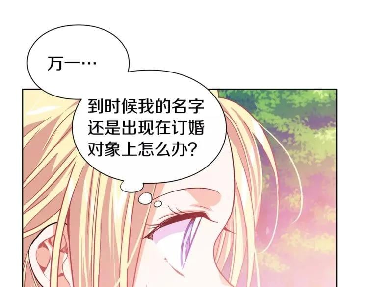 第26话 意外的病人80