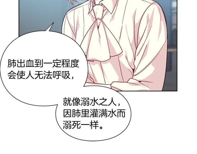 第72话 她是你嫂子20