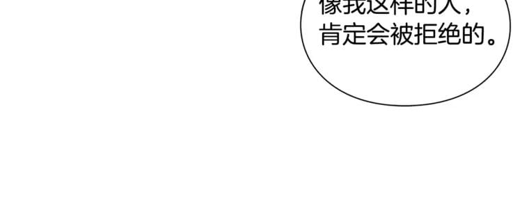 第18话 我们不一样85