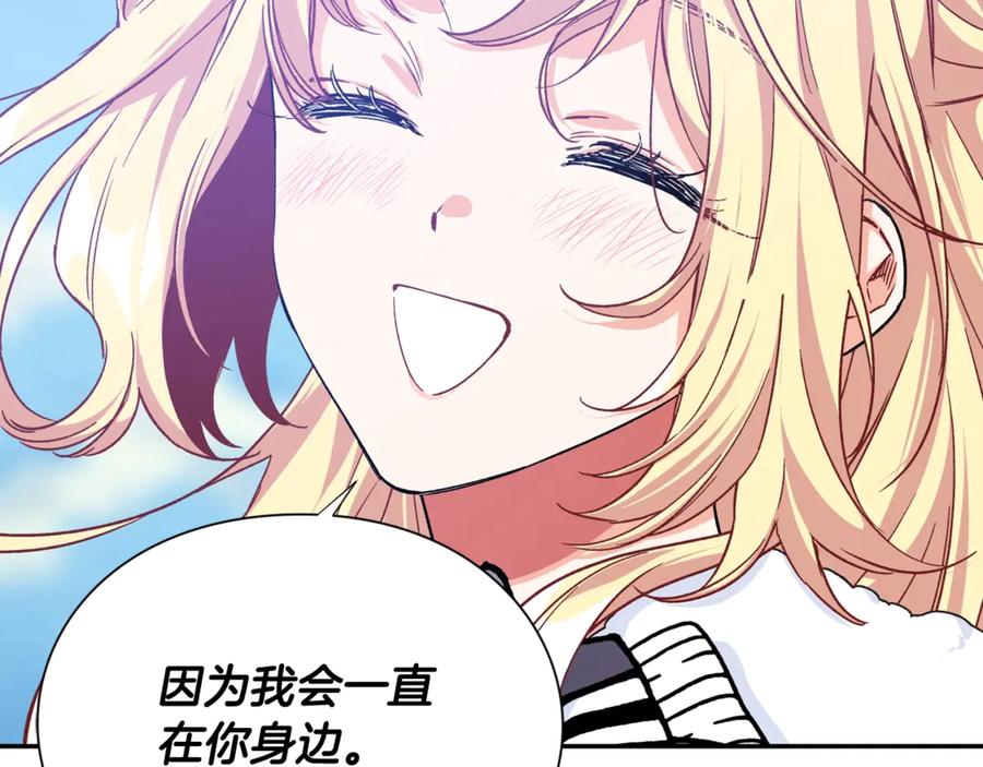 第31话 送别米哈尔107