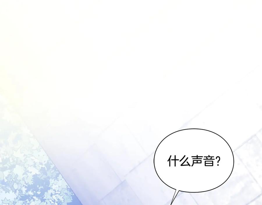 第29话 如何原谅？9