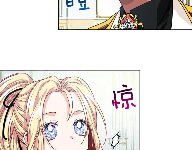 第59话 我同意她的意见48