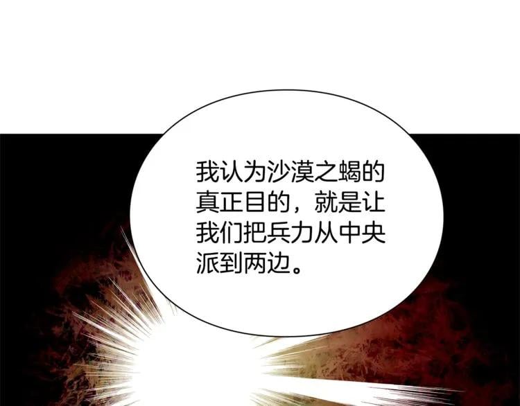 第58话 她与我一样123