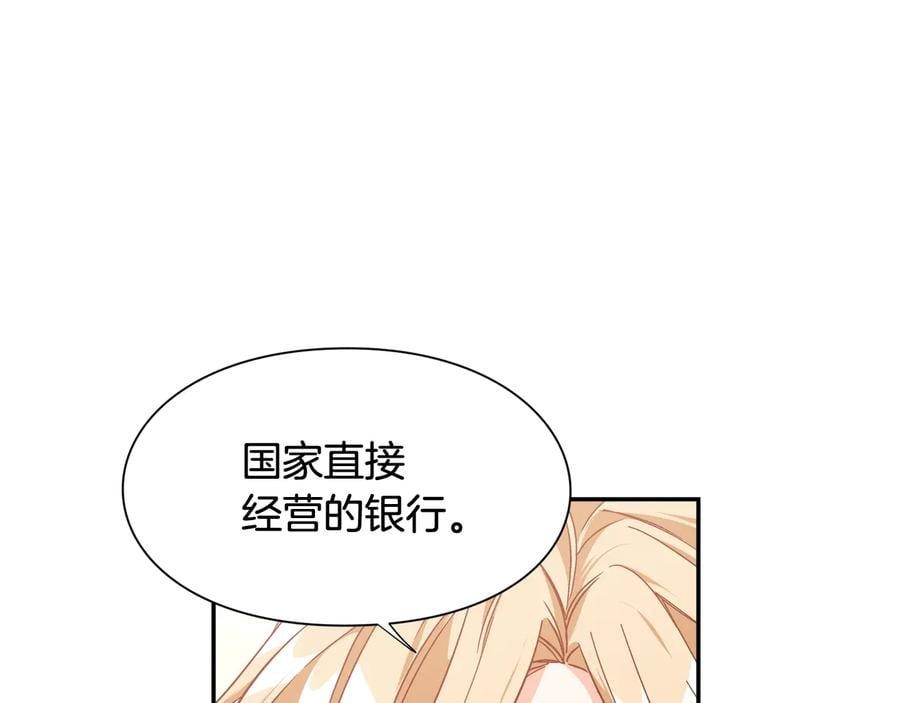 第18话 册封134
