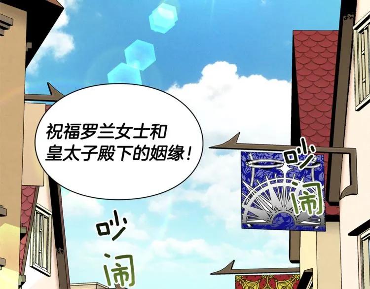 第47话 我们出发吧83