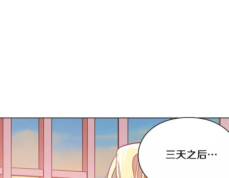 第5话 进宫50