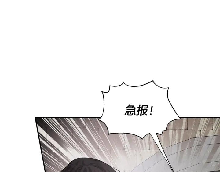 第77话 被俘111