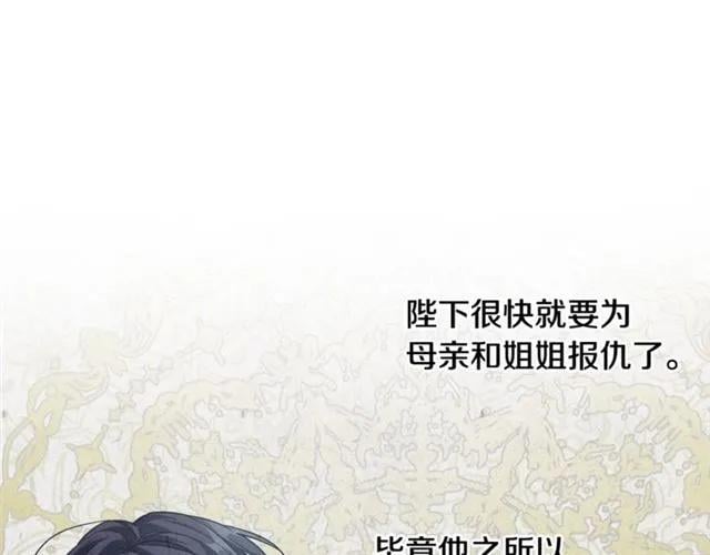 第26话 复仇行动25