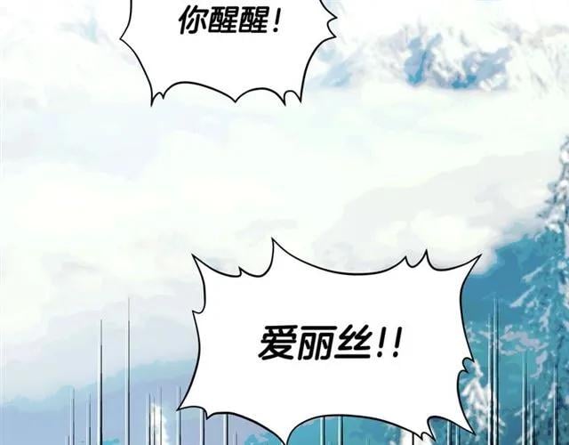 第二季 第7话 负伤130