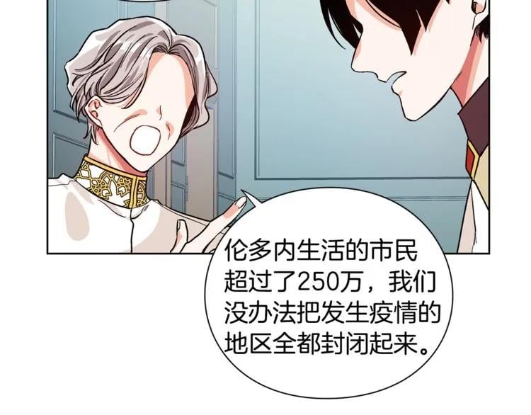 第44话 如果是她会怎么想呢？56
