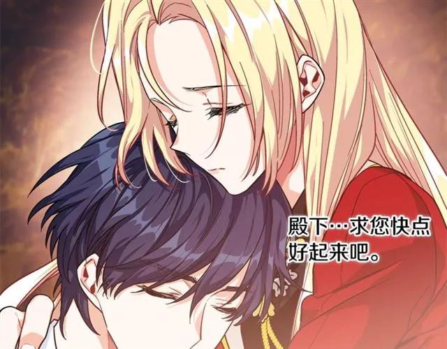 第二季 第3话 秘密29
