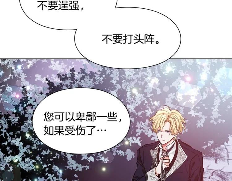 第43话 你要亲手还给我58
