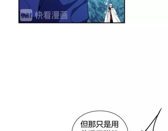 第二季 第8话 救援83
