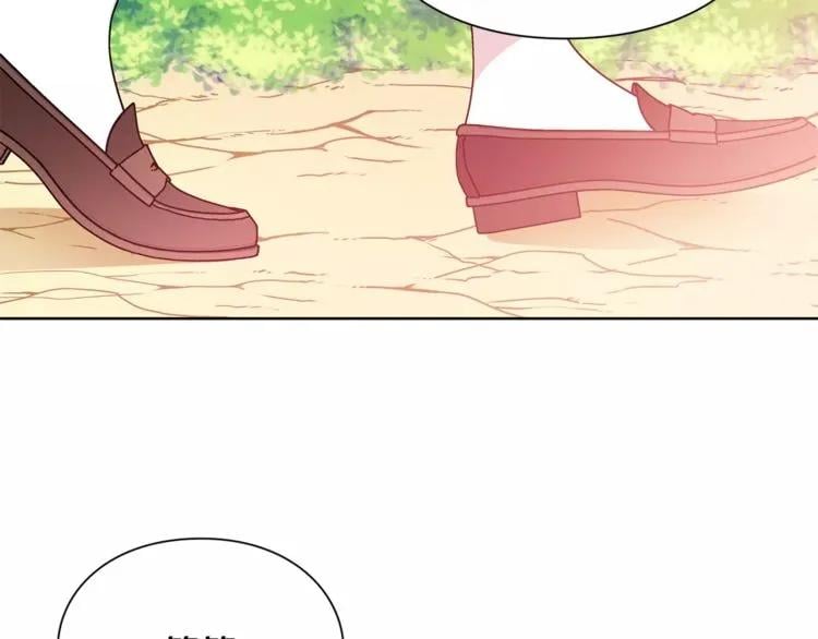 第26话 意外的病人76