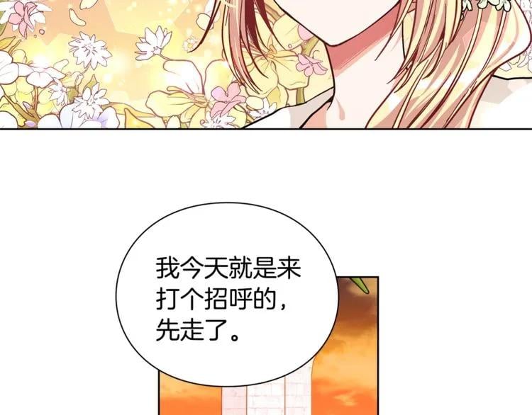 第37话 曾经的密友27